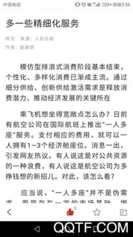 人民智云