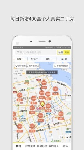 大房鸭