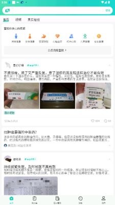 小荷健康