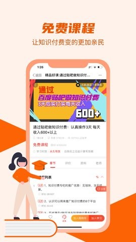 影课堂