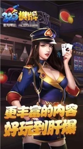325棋盘最新版app