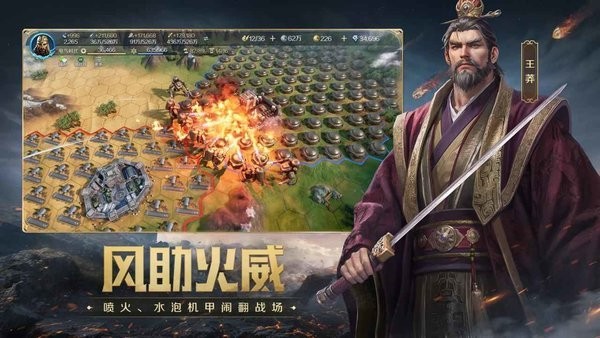 世界启元腾讯版