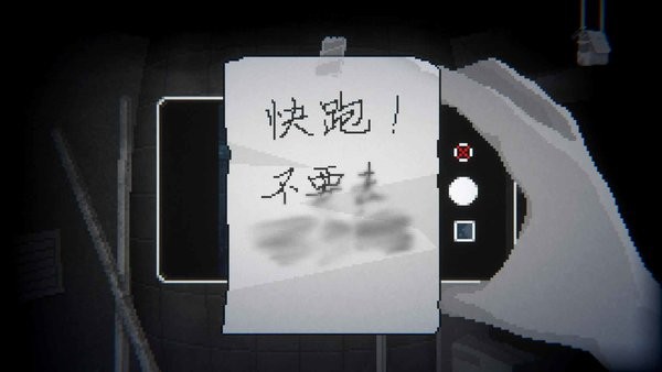 晦朔