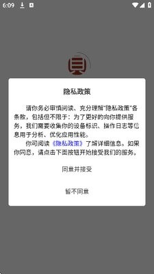 贝贝工具箱