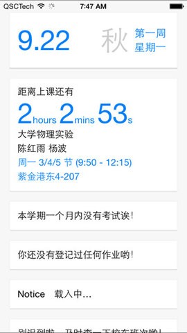 求是潮