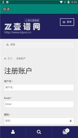 易谱