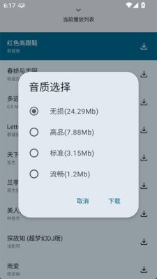 只音音乐