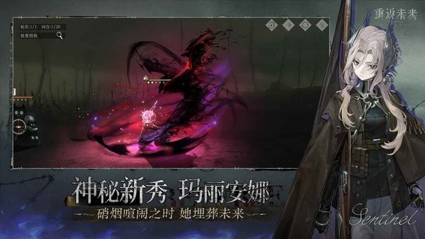 重返未来1999小米服