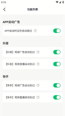 快跳跳