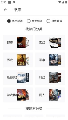 轻阅小说