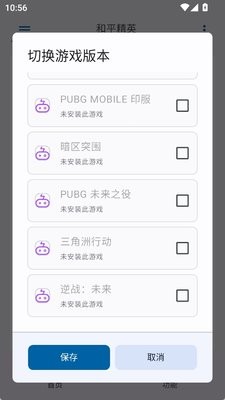 YoHub画质助手