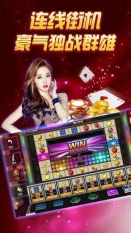 微星棋牌