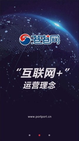港港网