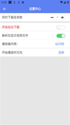 幻影下载器