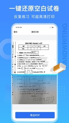 试卷100