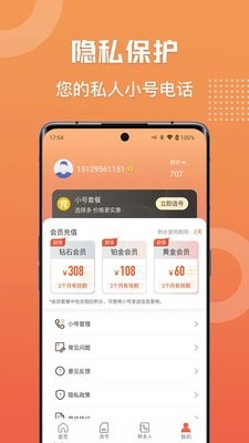 滴呀小号