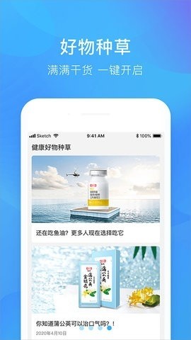 娃哈哈