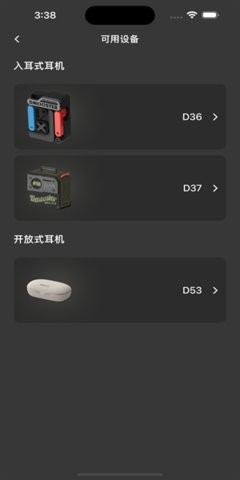 象鼻子