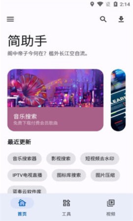 镧系统工具箱