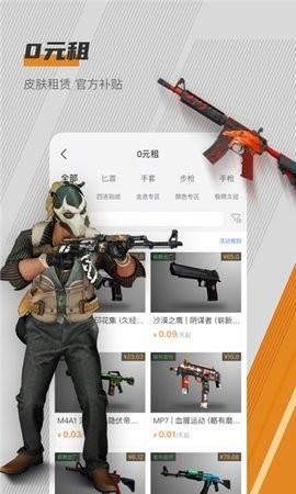 c5game