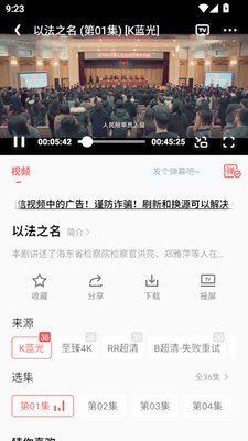 橘汁影视