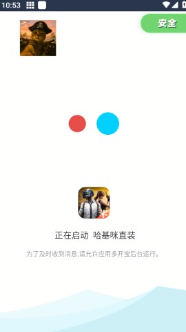 哈基咪直装