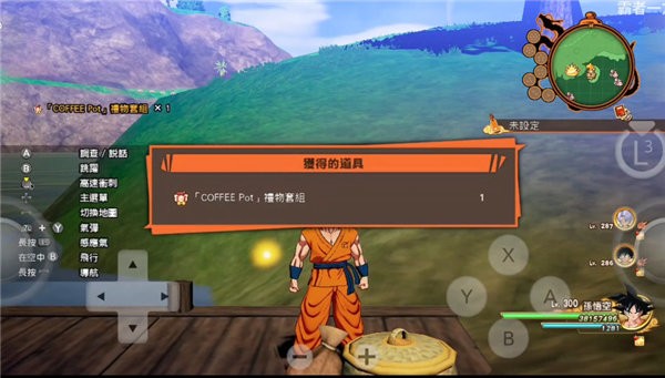 苏玉模拟器