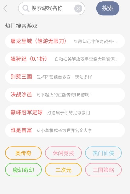 07073游戏盒子