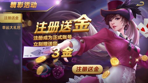 唯一棋牌v1qpnet旧版本