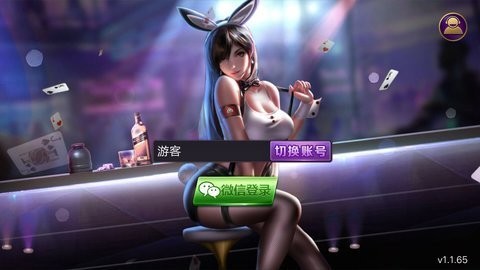 唯一棋牌713