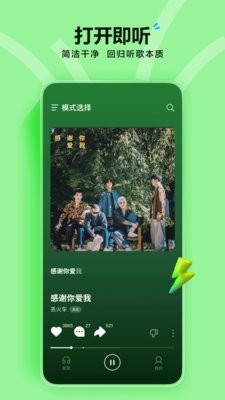 汽水音乐辅助模块