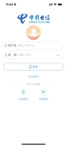 四川电信智慧门户