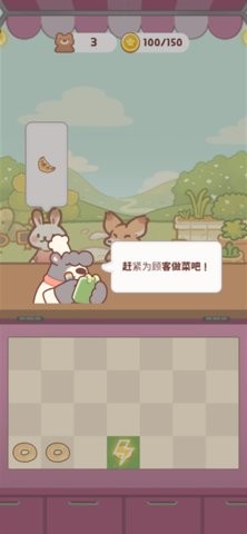 动物园餐厅破解版