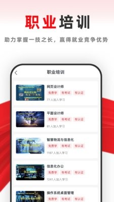 81之家