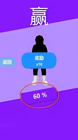 结印忍者大师2
