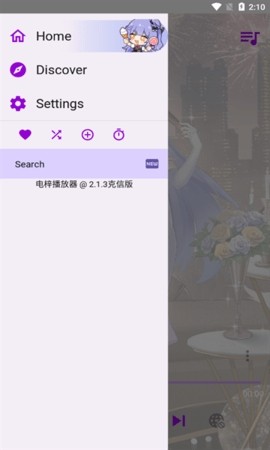 APM音乐播放器