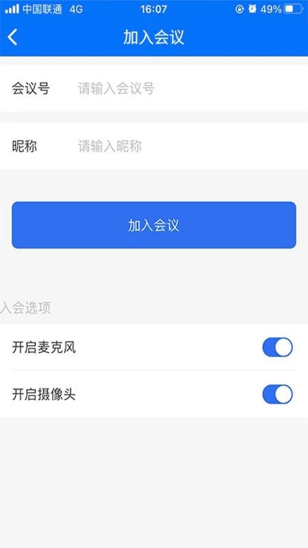 牡丹会议