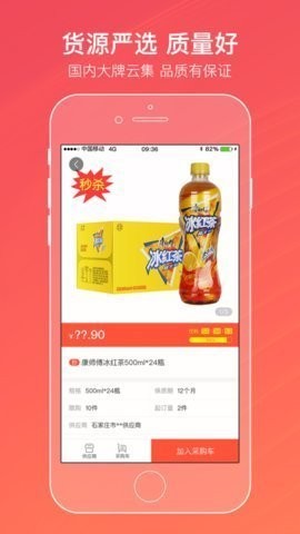 中国烟草专卖网上商城