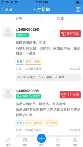 梅河口市生活网