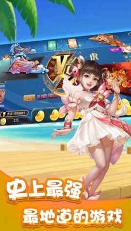 36棋牌新神兽
