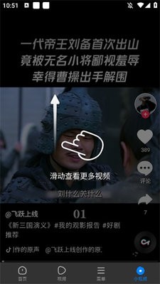 飞觅浏览器