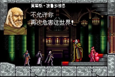 恶魔城月之轮回