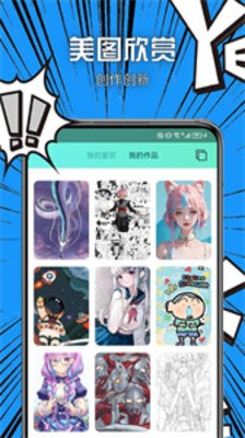 Vilipix插画世界