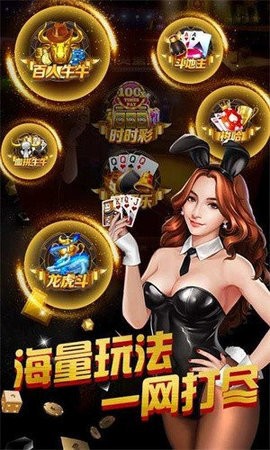 新濠国际app