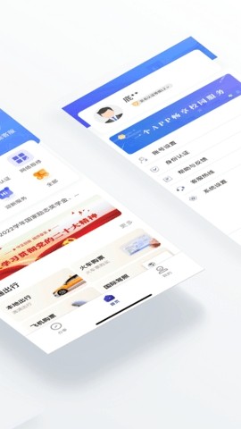 外事通