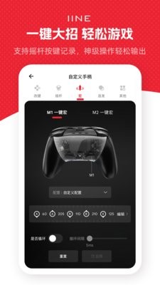 良值手柄
