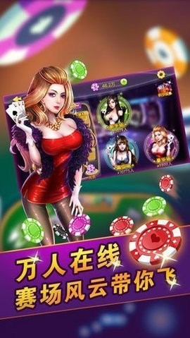鑫众棋牌王者版