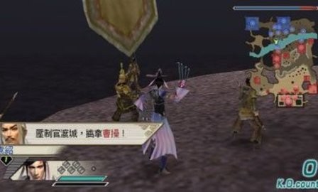 真三国无双5特别版