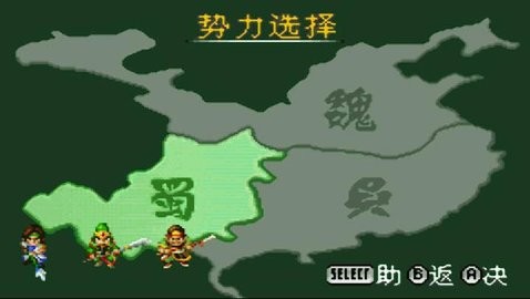 真三国无双A