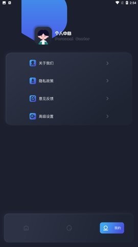 观心实验室